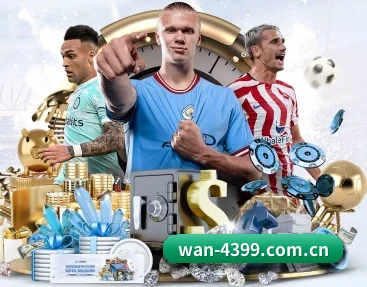 足球篮球电竞赛程一站查看 | 4399.com