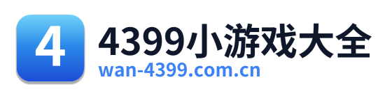 4399小游戏大全 Logo